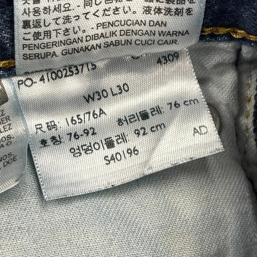 Levi's Jeans Mens 30x30 Blue Denim 527 Whiskered Faded Slim Bootcut Americana